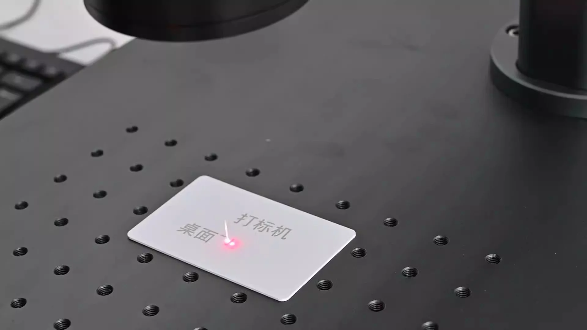 laSER MARKING