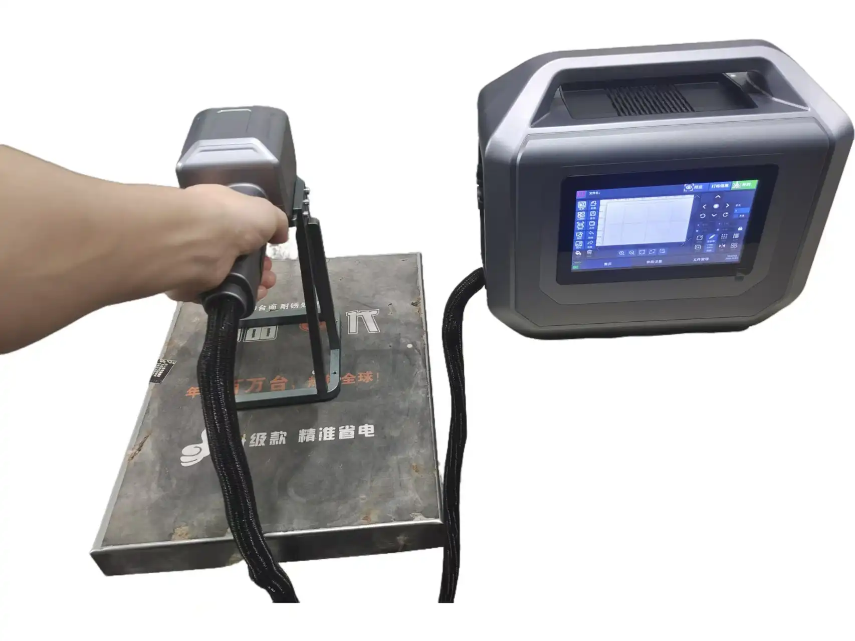 marking machine